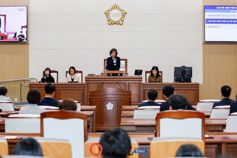 20261014 사진(계양구의회 제269회 임시회 개회).jpg