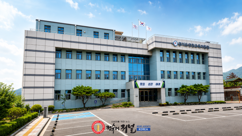 연천교육지원청.png