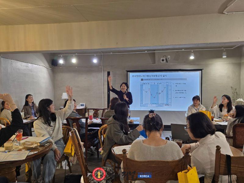 2. 인천북부교육지원청, 유치원·어린이집 교사 소통 역량 강화 연수 실시.jpg