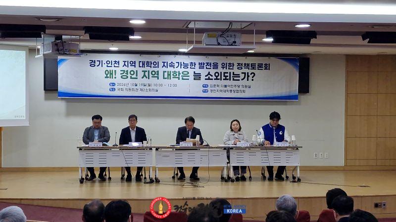 20261020 전자영 경기도의원, 대학·지역 소통 강화로 실효성 있는 지원정책 마련 강조(2).jpg