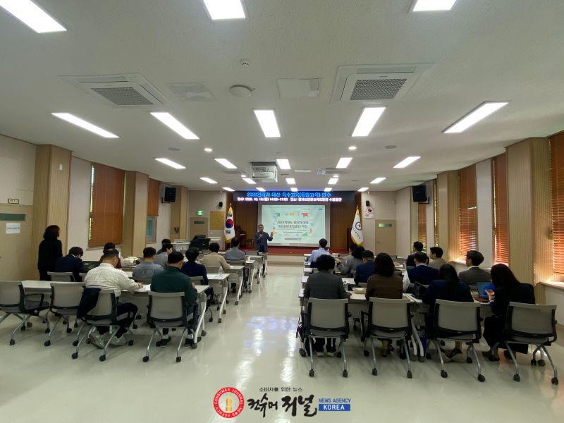261020 연천교육지원청, 2026학년도 관리자 대상 특수교육 통합교육 연수(사진1).jpg