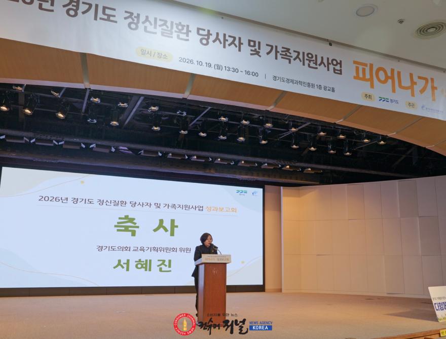 261020_서혜진_의원__정신건강_돌봄_국가와_지역사회의_공동책무_강조_(1).jpg