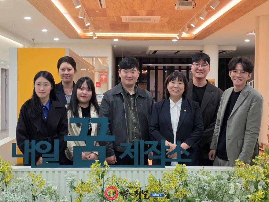김미수 고양특례시의회 의장, 청년정책협의체와 청년정책 발전 방향 논의1.jpg