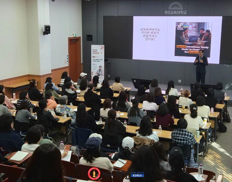 3. 인천북부교육지원청, 자녀와의 소통부터 진로·진학까지…학부모 연수 호응.jpg