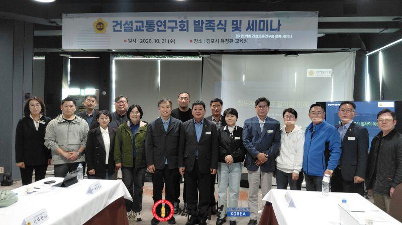 261021_건설교통연구회__연장형_철도사업_지자체_운영비_분담체계_개선_모색_(1).jpg