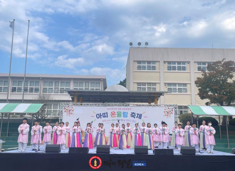 1. 인천광역시교육청, 도서지역 작은 학교 예술교육 ‘소리섬 프로젝트’ 발표회 개최.jpg