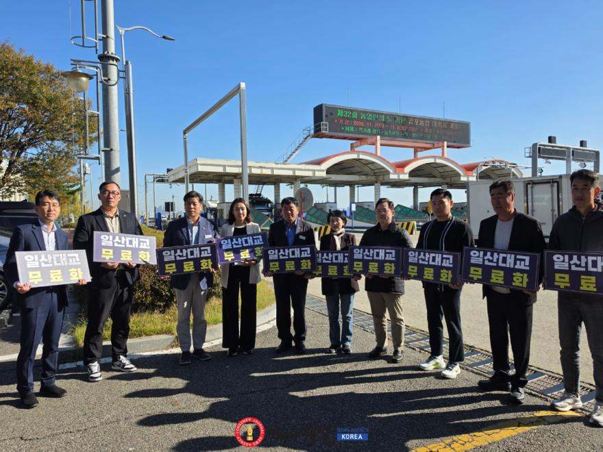 261022_김해련_의원__일산대교_현장서_‘전면_무료화’_촉구_(2).jpg