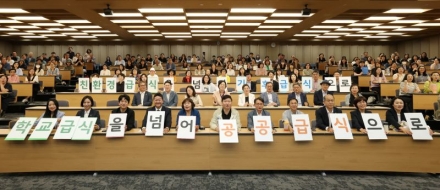 김진경 경기도의회 의장, ‘시흥시 친환경 학교급식 페스타’ 참석