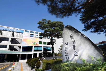 시흥시 대야·신천행정복지센터’, 개청 10주년 전국1호 책임동... 新자치모델 만든 10년