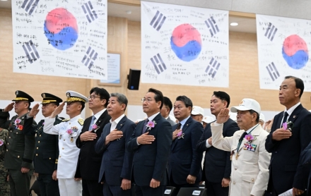 인천시, 6.25전쟁 제75주년 기념식 개최