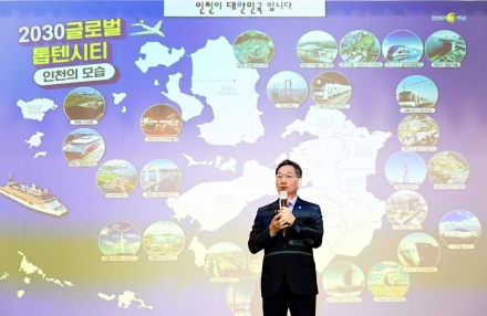 유정복 인천시장, 민선8기 3주년 맞아 인천의 변화와 결실을 말하다... 2030년 인천의 비전 공유