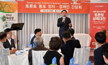 유정복 인천시장, 토론토 재외동포 경제인 간담회 개최