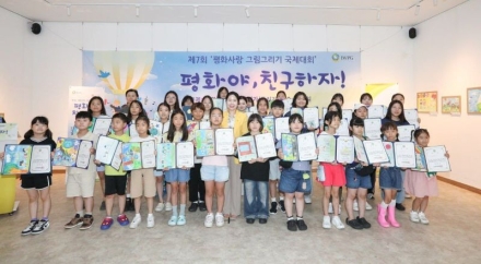 IWPG 부산서부지부, 제7회 ‘평화사랑 그림그리기 국제대회’ 예선 시상식 및 수상작 전시회 성료