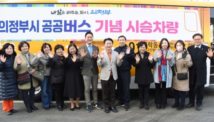 【기획기사】 의정부시, 서울도, 교내도 더 가까이… 시민 중심 교통정책 속도낸다