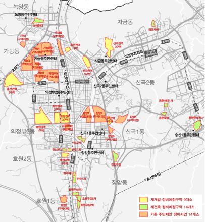 의정부시, 명품 정비도시 향한 첫걸음… 2035년 도시‧주거환경정비기본계획 심의 ‘조건부 수용’