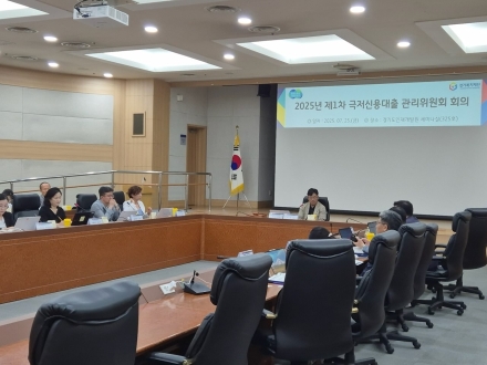 정경자 경기도의원, 경기 극저신용 대출사업 “회수 안 되면 정책 실패” 쓴소리