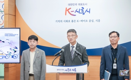 시흥시, 시화호 거북섬 국내 최대 해양스포츠 제17회 전국해양스포츠제전 개최
