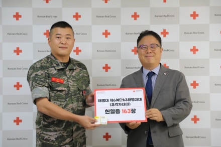 해병대 제6여단 63대대, 장병들의 자발적 참여로 인천혈액원에 헌혈증서 163장 기부