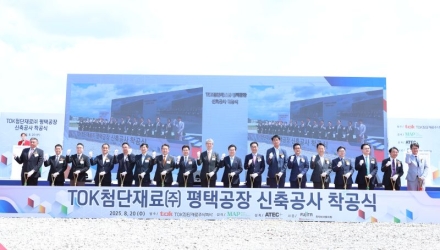 김동연 경기도지사, 민생경제 현장투어 첫 방문지는 투자유치 현장... 평택 포승공장 착공식 찾아