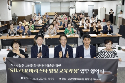 【포토뉴스】 이동환 고양시장, ‘2026학년도 대입 수시전략 설명회’ 참석