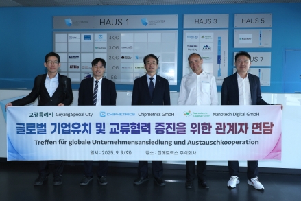 이동환 고양시장, 독일 첨단 반도체 기업들과 ‘미래협력’ 논의