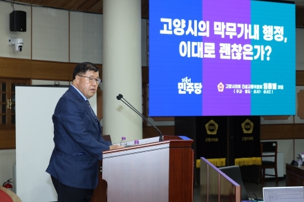임홍열 고양시의원, 이동환 시장 ‘변상 요구 불이행’ 위법 판결 “시장 사죄하고 시청사 백석 이전 행정 철회하라”