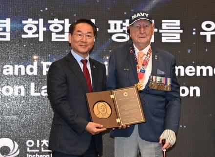 국제평화도시 인천, 헌신의 기억에서 평화를 느끼다