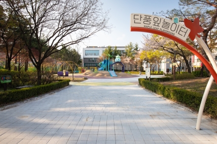 【기획특집】 의정부시, 아동의 놀 권리 보장 위한 실내‧실외 놀이 공간 활용… 온 마을이 따뜻한 품
