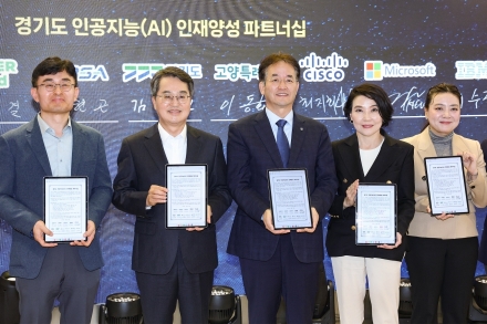 고양시에 ‘경기북부 AI 캠퍼스 개소’… AI 성장 거점 확보