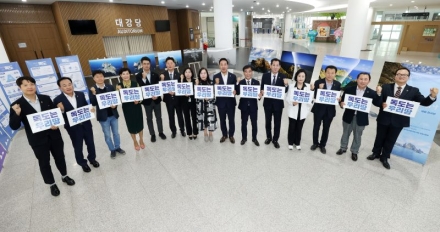 경기도의회 독도사랑⋅국토사랑회, ‘독도의 날’ 맞아 역사 수호 다짐