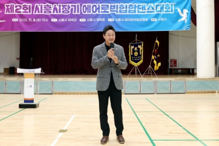 김진경 경기도의회 의장, 시흥 배드민턴 및 에어로빅힙합댄스대회 참석