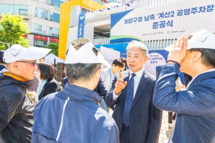 【기획기사】 계양구, 공영주차장 확충 ‘가속’... 원도심 주차난 해소 성과 가시화