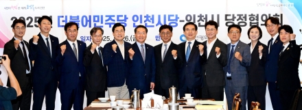 인천시, 국비 7.5조 원 확보… 역대 최대 기록 경신