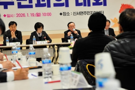 김덕현 연천군수, 신서면 찾아 2026년 주민과의 대화 가져