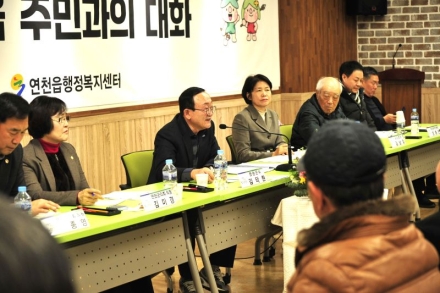 김덕현 연천군수, 2026년 주민과의 대화 연천읍을 끝으로 마무리