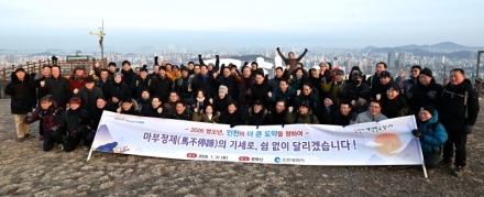 유정복 인천시장, 2026 신년 문학산 산행 시민 위한 시정에 최선 다할 것!