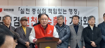 김정겸 후보, 연천군수 출마 공식 선언... “군민 삶을 돌보는 행정으로 위기 연천을 기회의 도시로”