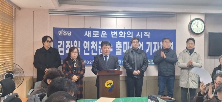 김좌일 후보, 연천군수 출마 선언... “정치 아닌 경영으로 연천 체질 바꾸겠다”