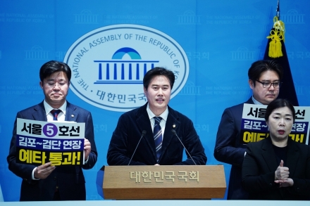 오강현 김포시장 예비후보, “5호선 김포 연장 예타 통과, 더 이상 지연 안 돼” 국회서 강력 촉구