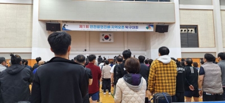 연천군 탁구협회, 제1회 연천쌀 연진배 지역 오픈 탁구대회 개최