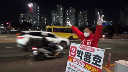 박용호 파주시장 경선후보(국민의힘), 시민 밀착형 공약으로 ‘행복한 파주’ 밝혀