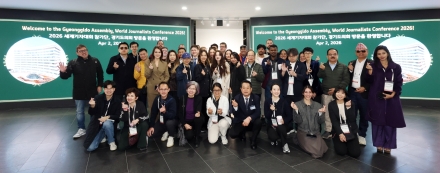 경기도의회, 세계기자대회 외신기자단 맞아 교류 확대 “AI 시대에도 저널리즘 본질은 신뢰…언론 역할 더욱 중요”