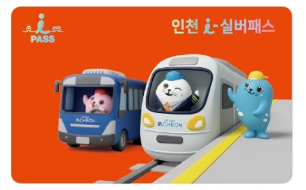 인천시, “버스도 공짜” 75세 이상 교통비 0원 시대’연다