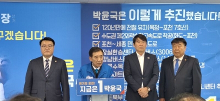 박윤국 민주당 포천시장, “경선 끝, 이제는 원팀” 지방선거 필승 결의 후보들 잇단 화합 메시지
