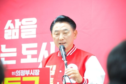 김동근 의정부시장, 재선 도전… “지금 멈추면 과거로 돌아갈 것”