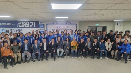 김원기 후보, "민주당 의정부시장 후보로 최종 선출"