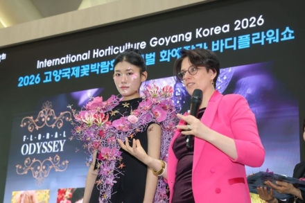 【포토뉴스】 2026고양국제꽃박람회 바디플라워쇼 ‘Flower Rush’