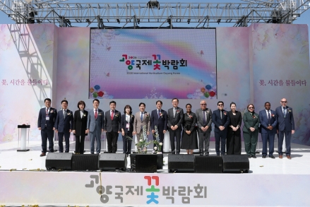 【기획보도】 고양시, 꽃향기 가득한 5월 인생샷 남기고 싶다면 고양국제꽃박람회로