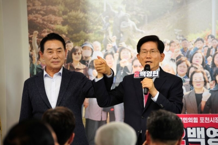 백영현 포천시장 후보, 선거사무실 개소식에 당 소속 국회의원들 대거 방문... 시장 후보자 지지 위해 결집