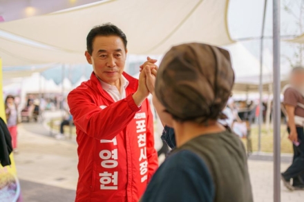 백영현 포천시장 후보, ‘포천 가든페스타·펫스타’ 찾아... 국제평화관광 거점 도약 제시